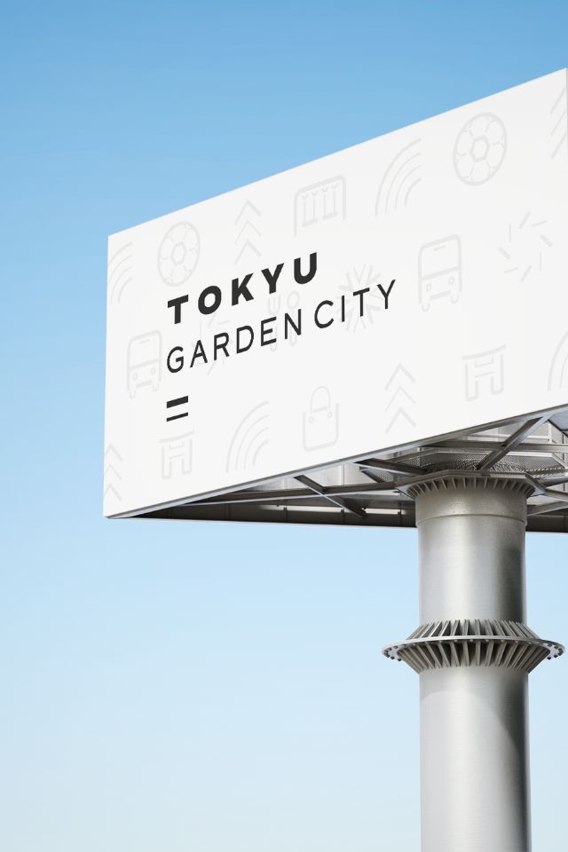 Let's get to know TOKYU Garden City